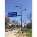 Steel Light Pole Solar Street Lighting Post LED Lamp 60W 120W Integrated All in One Outdoor Garden